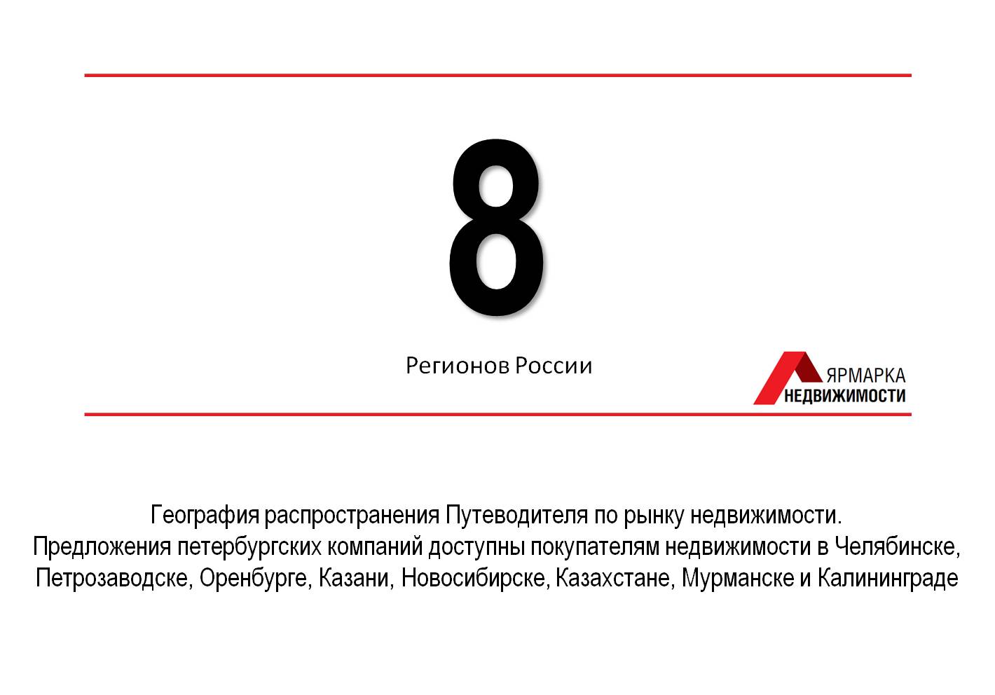 20 числа четверг. 20 число какой день недели. Сочинение о названиях дней недели. 20 числа четверг. Недельный план понедельник - пятница.